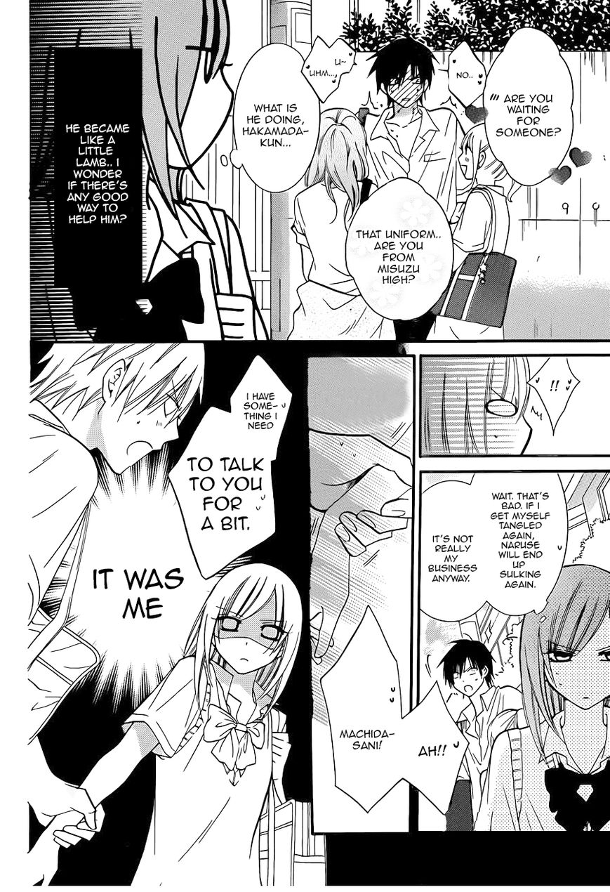 Namaiki Zakari, Chapter 18 image 16